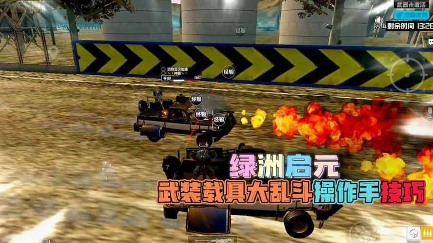 和平精英透视自瞄锁头