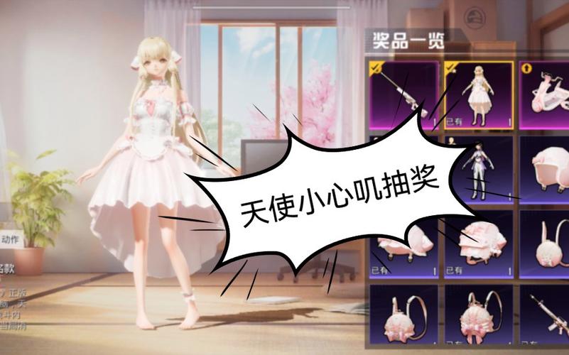 和平精英辅助【九世】